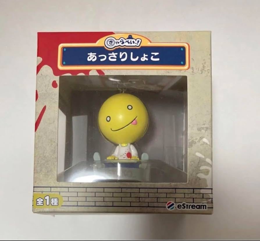 Amazon.co.jp: あっさりしょこ きゃらぺいっ グッズ : ホーム